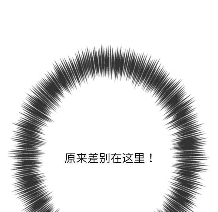 第231话 - 第219.jpg页
