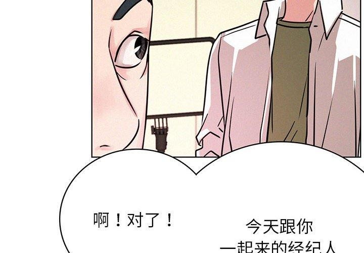 第52话 - 第2.jpg页