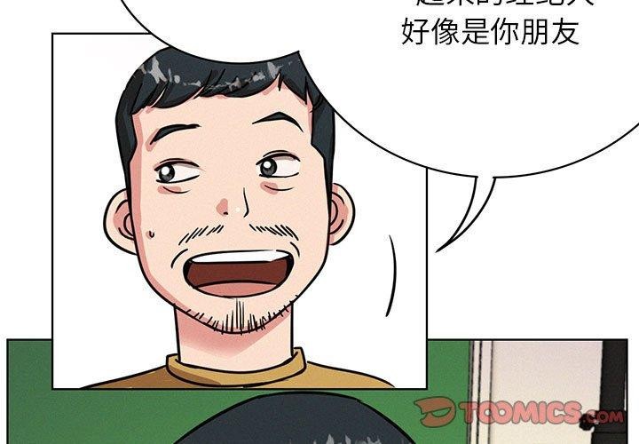 第52话 - 第3.jpg页