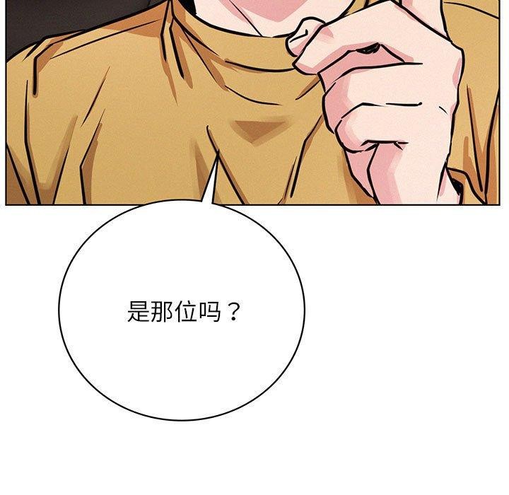 第52话 - 第5.jpg页