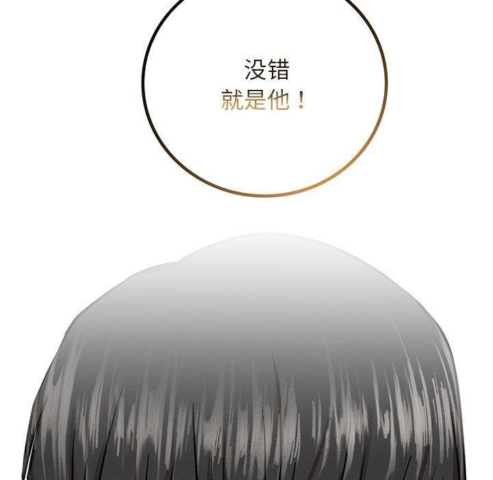 第52话 - 第7.jpg页