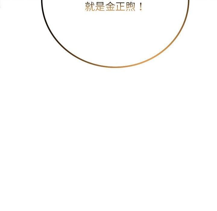 第52话 - 第10.jpg页