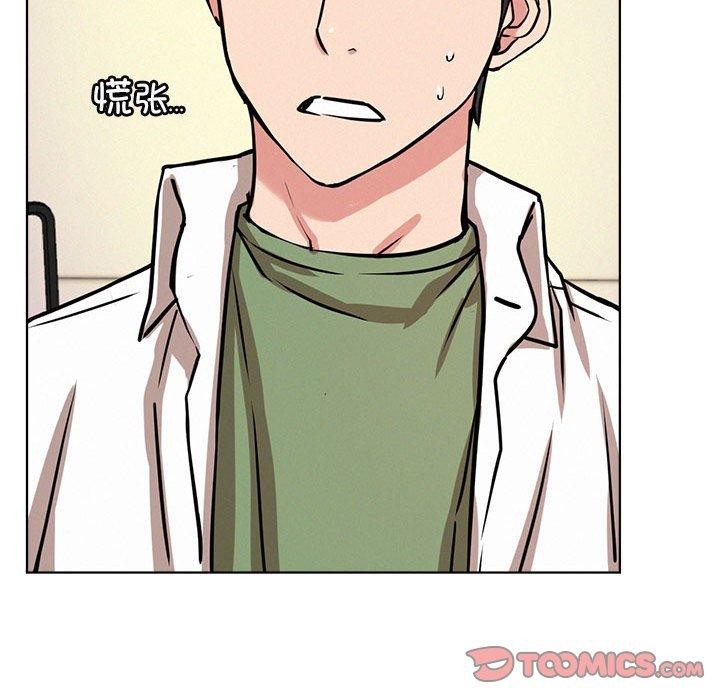 第52话 - 第12.jpg页