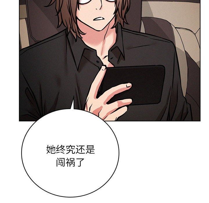 第52话 - 第16.jpg页