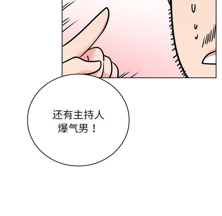 第52话 - 第20.jpg页