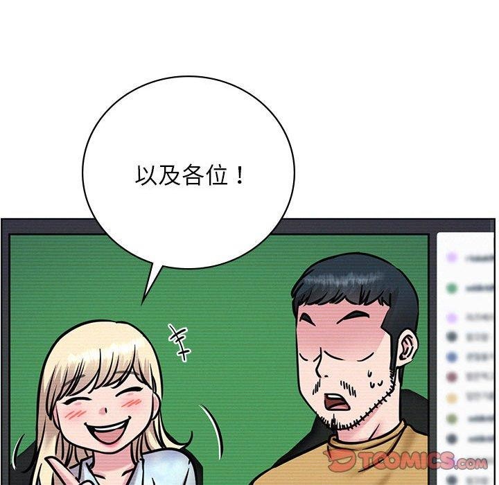 第52话 - 第21.jpg页