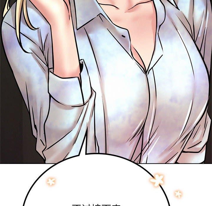 第52话 - 第24.jpg页