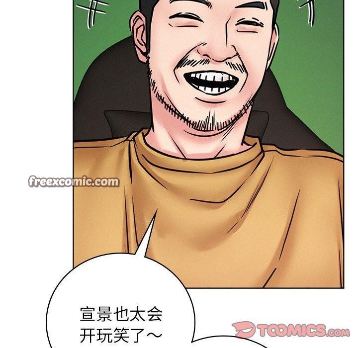 第52话 - 第30.jpg页