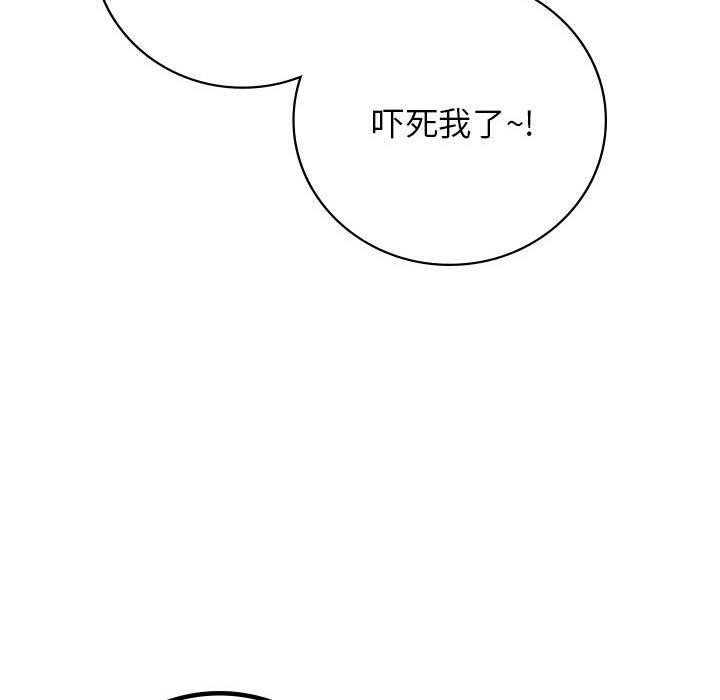 第52话 - 第31.jpg页