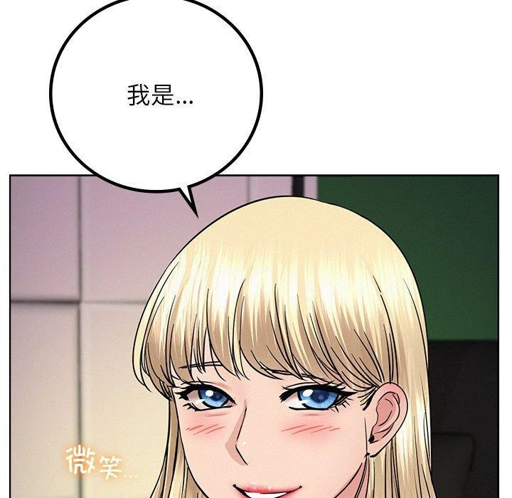 第52话 - 第32.jpg页