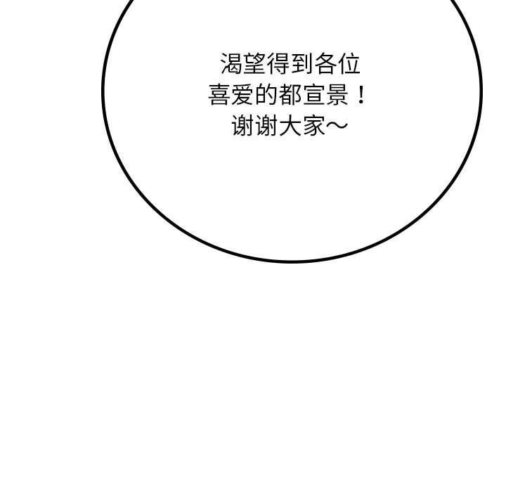 第52话 - 第34.jpg页