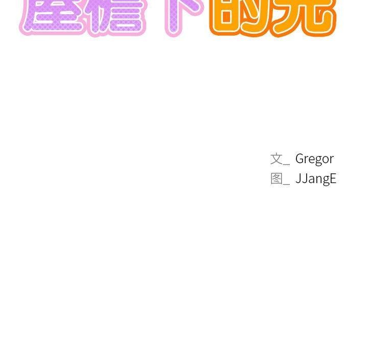 第52话 - 第39.jpg页