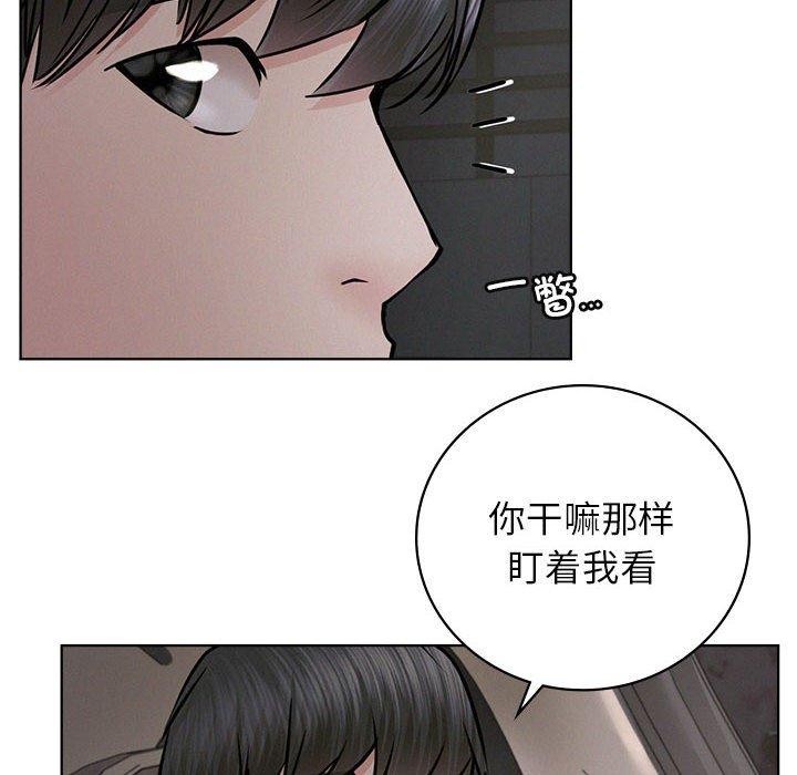 第52话 - 第44.jpg页