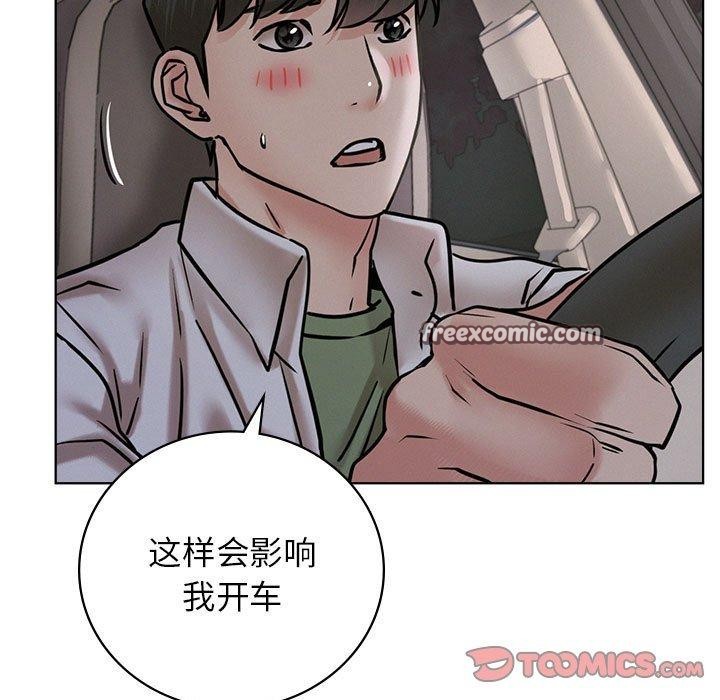 第52话 - 第45.jpg页