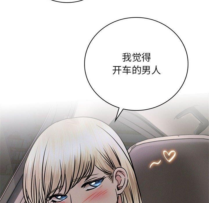 第52话 - 第46.jpg页