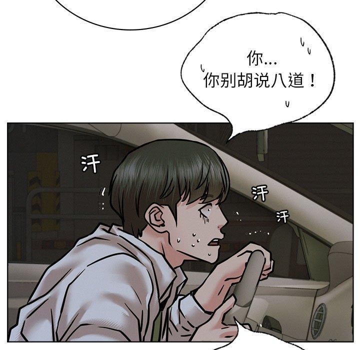 第52话 - 第49.jpg页