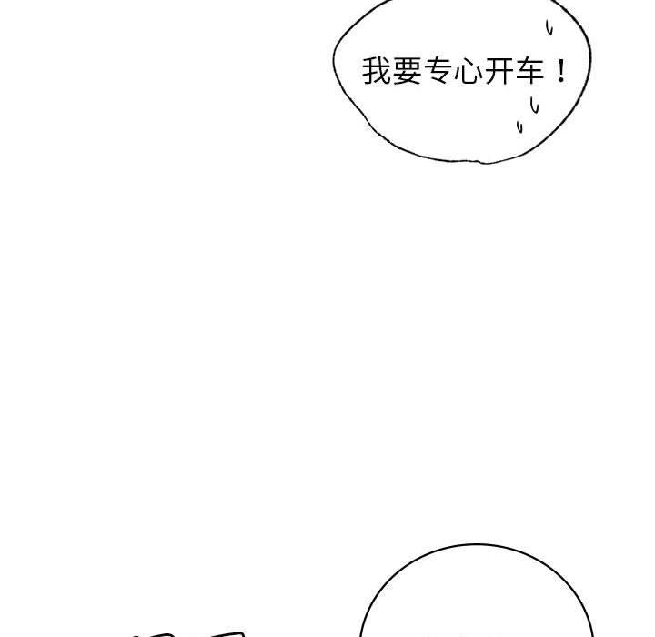 第52话 - 第50.jpg页