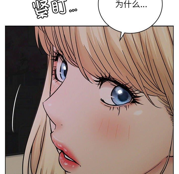 第52话 - 第51.jpg页