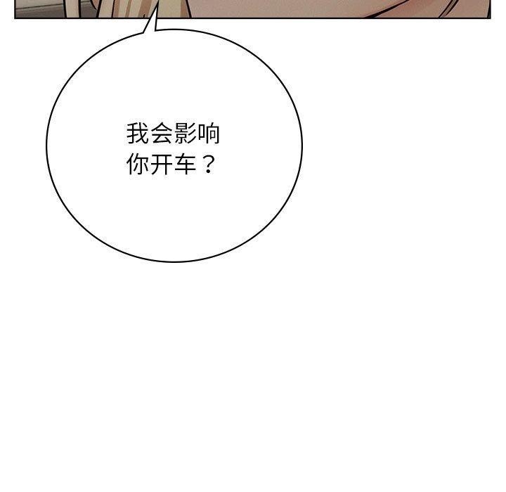 第52话 - 第52.jpg页