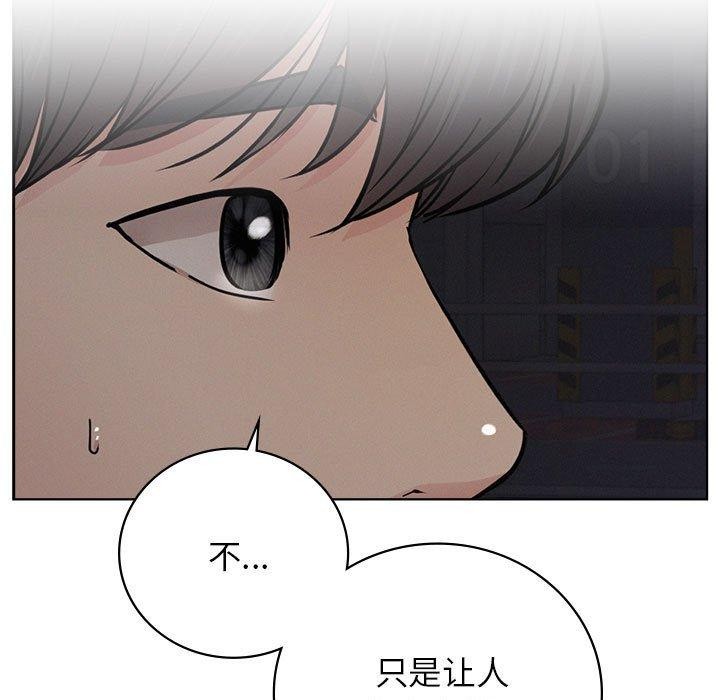 第52话 - 第56.jpg页