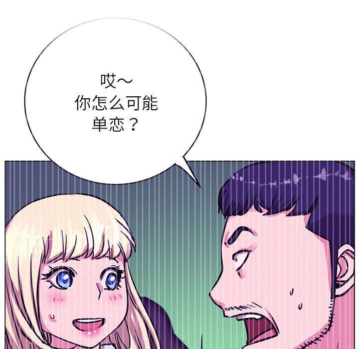 第52话 - 第58.jpg页