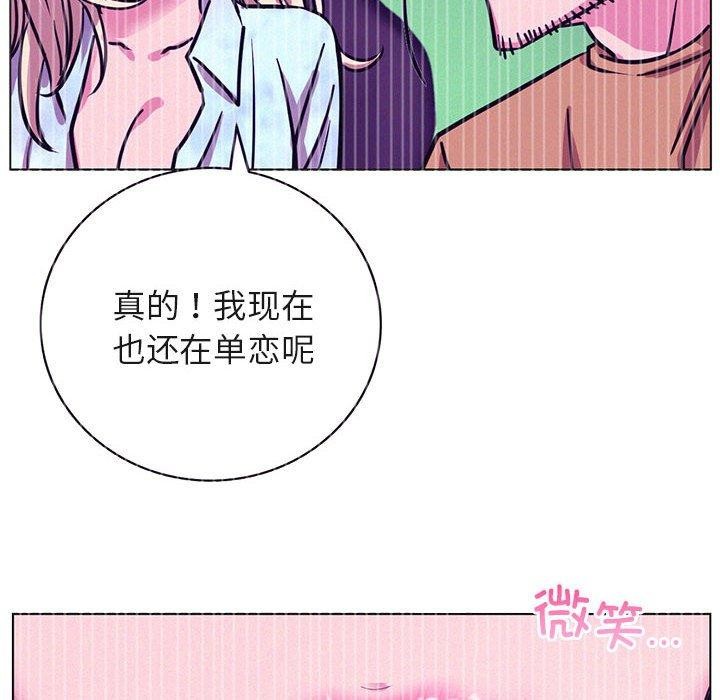 第52话 - 第59.jpg页