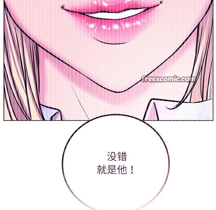 第52话 - 第60.jpg页