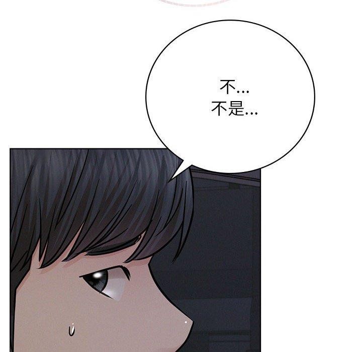 第52话 - 第61.jpg页