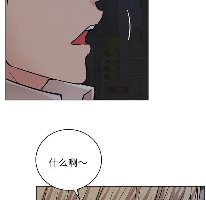 第52话 - 第62.jpg页