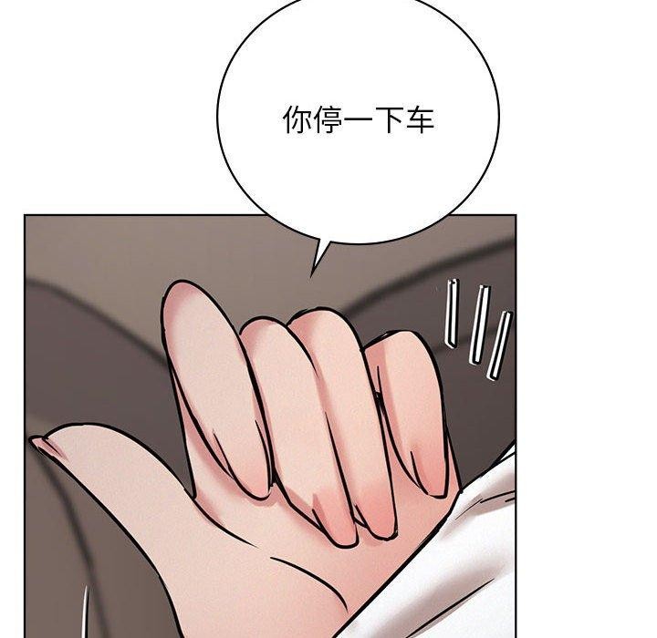 第52话 - 第69.jpg页