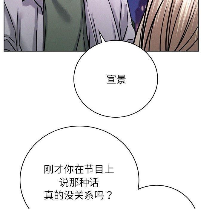 第52话 - 第79.jpg页