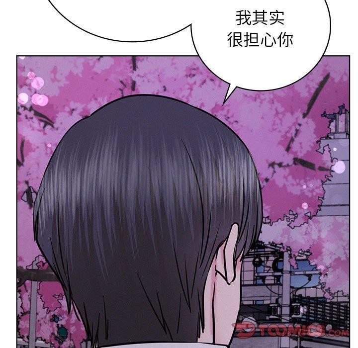 第52话 - 第80.jpg页