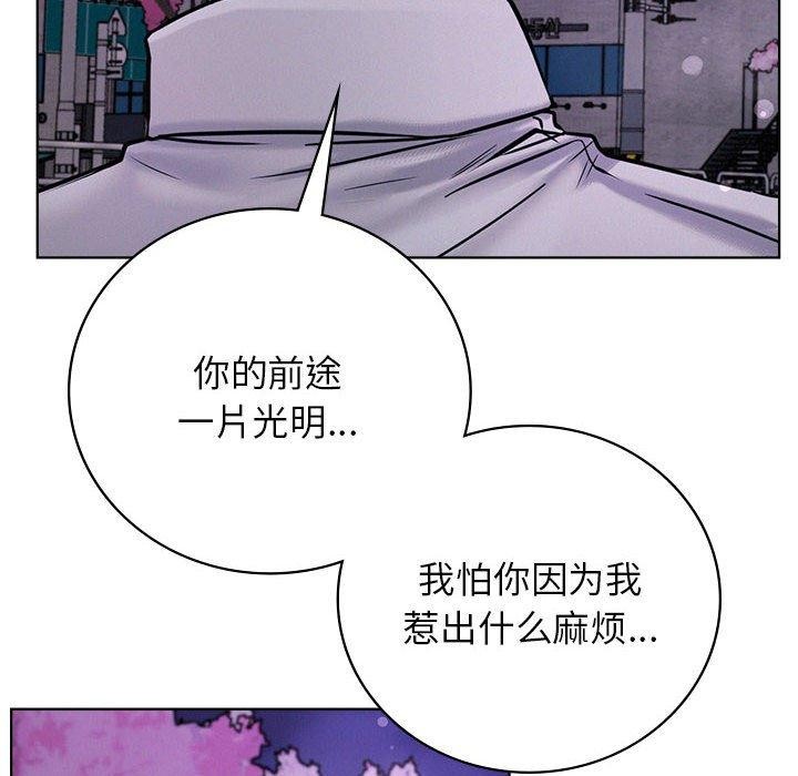第52话 - 第81.jpg页