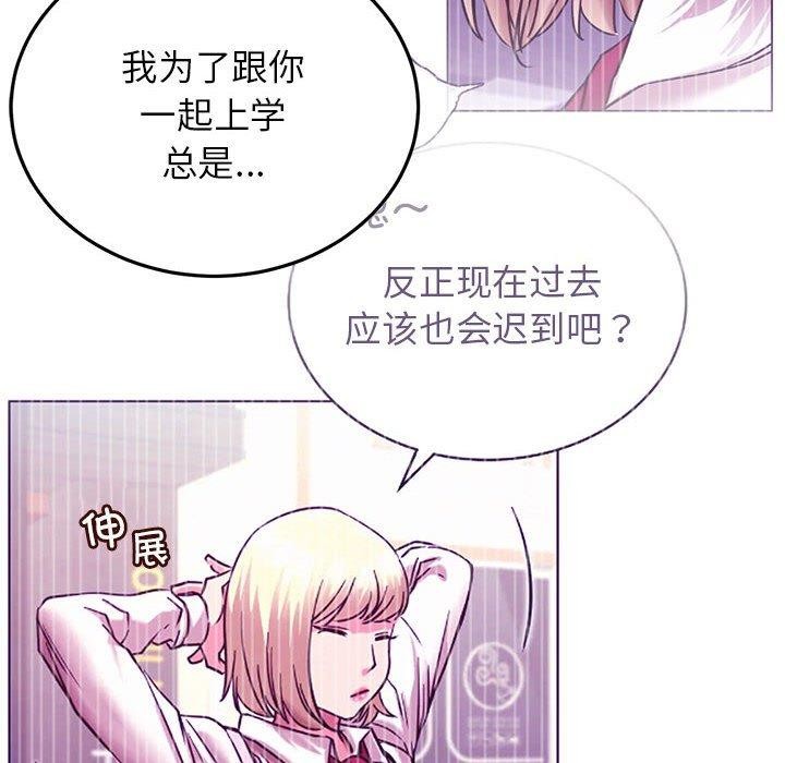 第52话 - 第85.jpg页