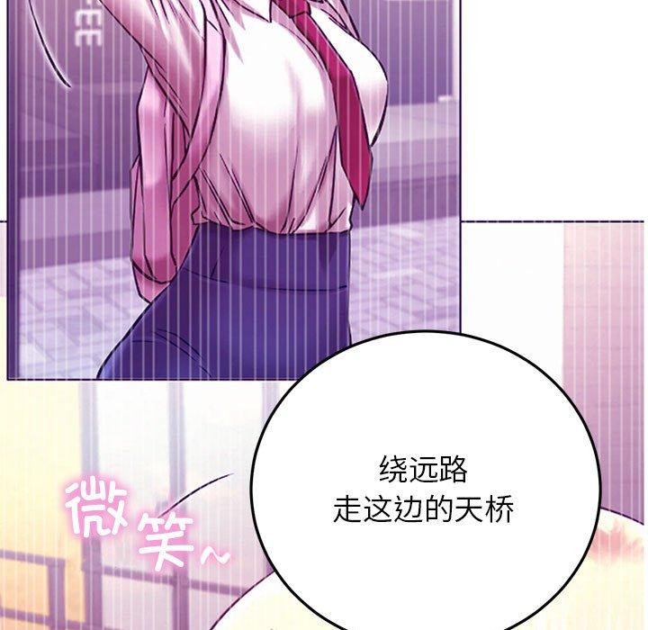 第52话 - 第86.jpg页