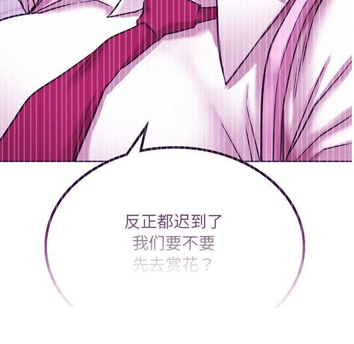 第52话 - 第88.jpg页