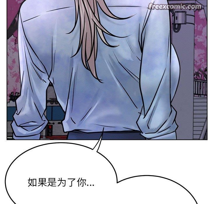 第52话 - 第90.jpg页
