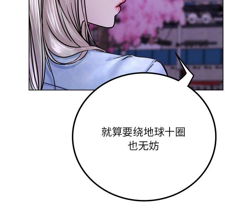 第52话 - 第92.jpg页