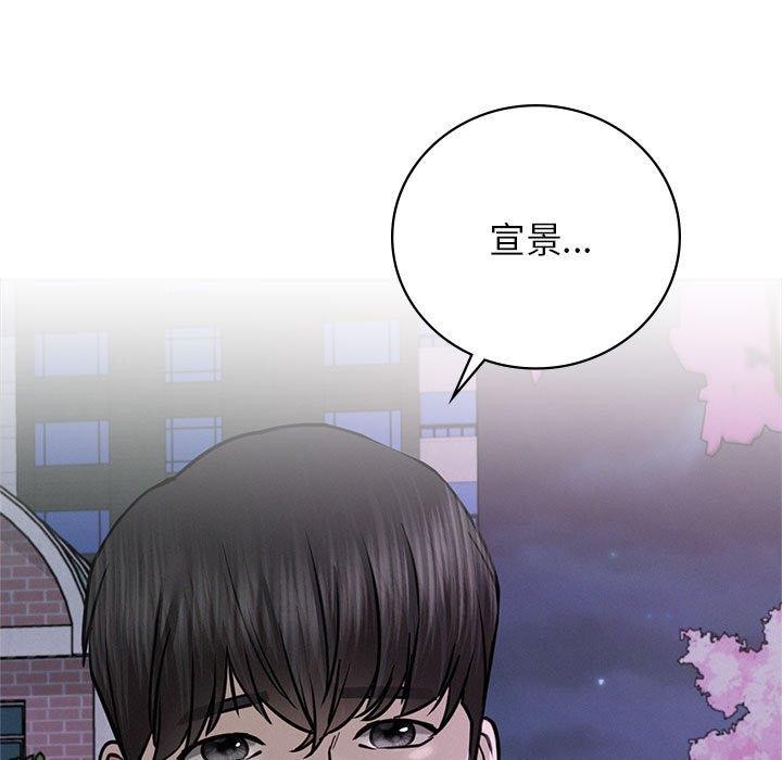第52话 - 第93.jpg页