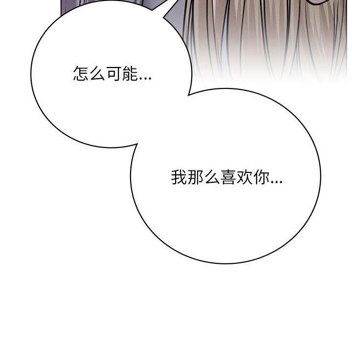 第52话 - 第100.jpg页