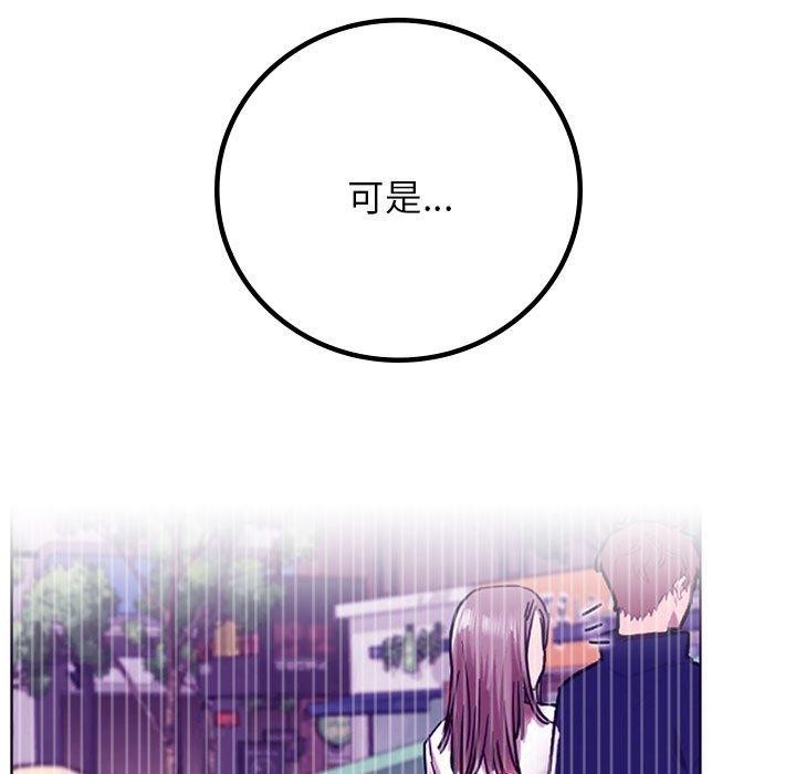 第52话 - 第101.jpg页