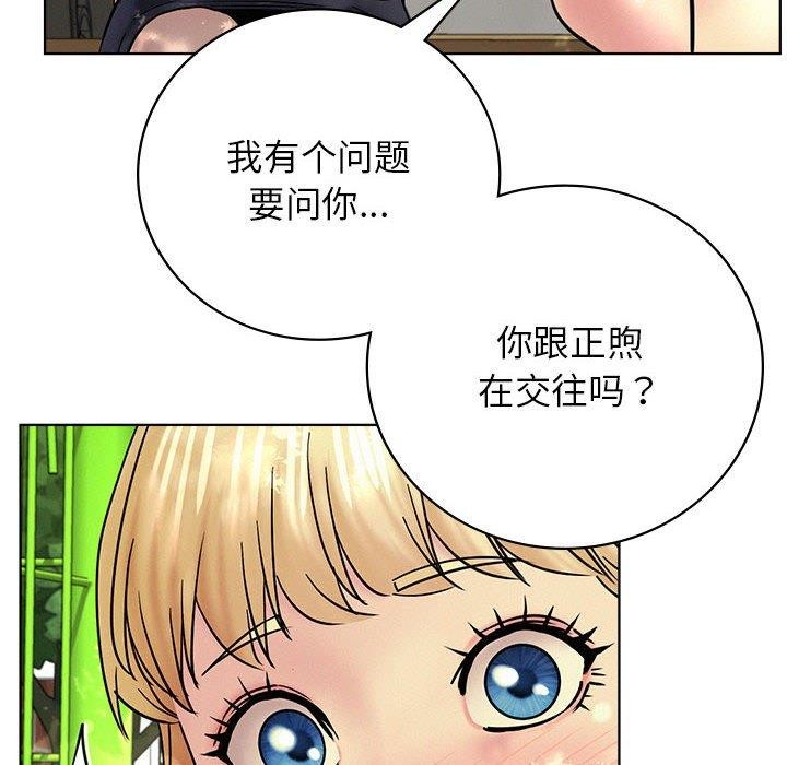 第52话 - 第108.jpg页