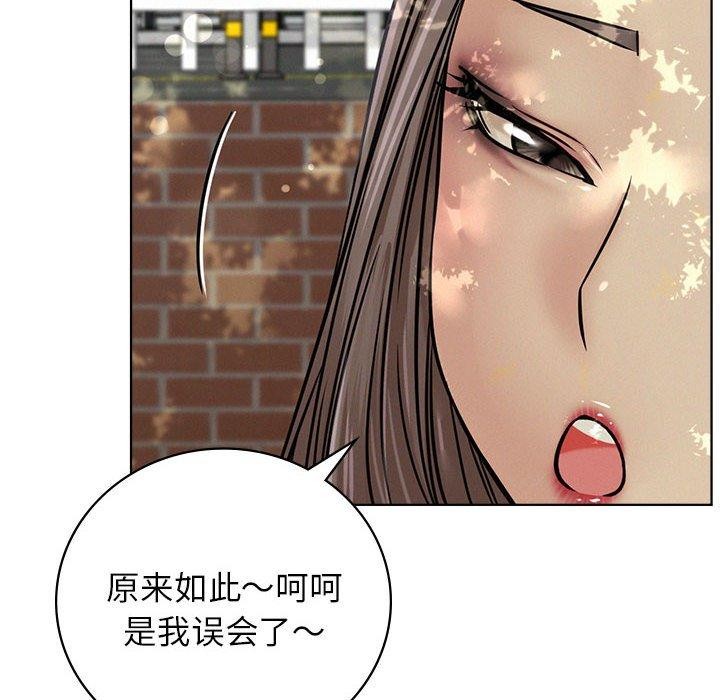 第52话 - 第110.jpg页
