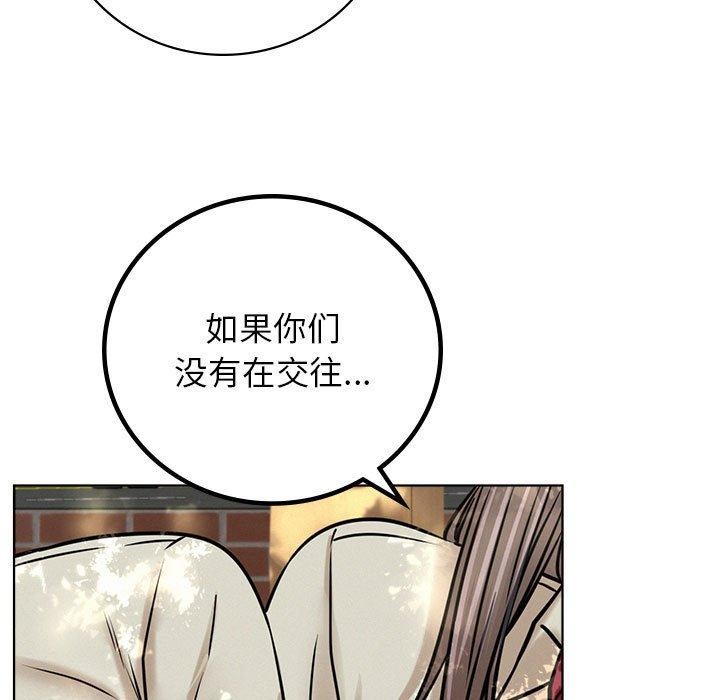 第52话 - 第111.jpg页