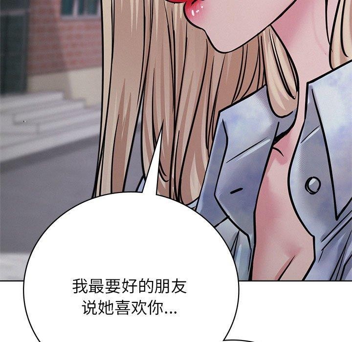 第52话 - 第118.jpg页