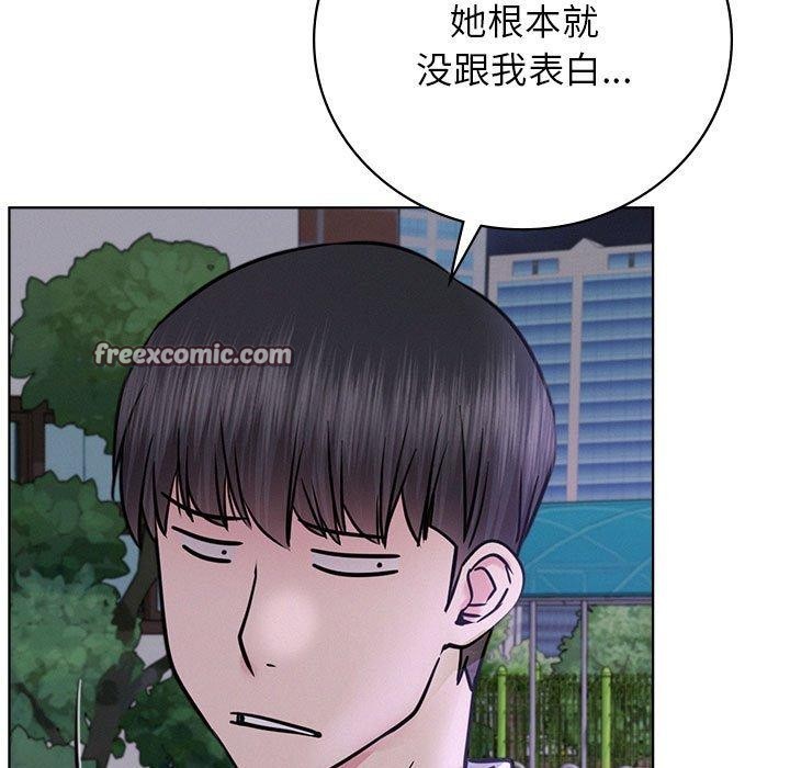 第52话 - 第120.jpg页