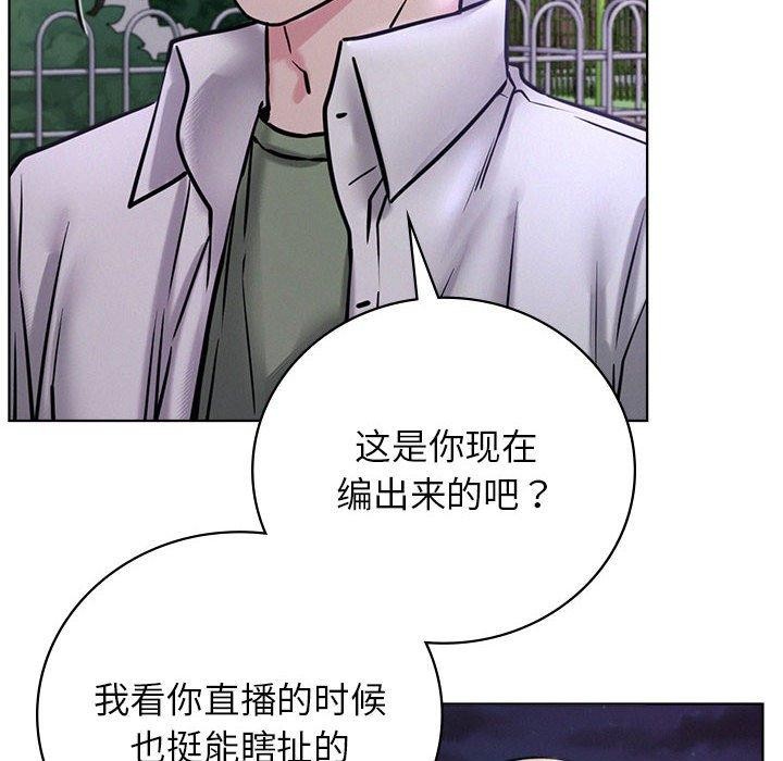 第52话 - 第121.jpg页