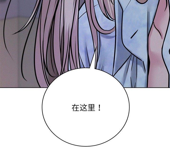 第52话 - 第132.jpg页