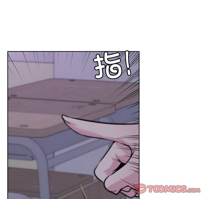 第52话 - 第133.jpg页