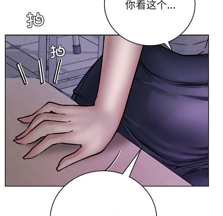 第52话 - 第136.jpg页